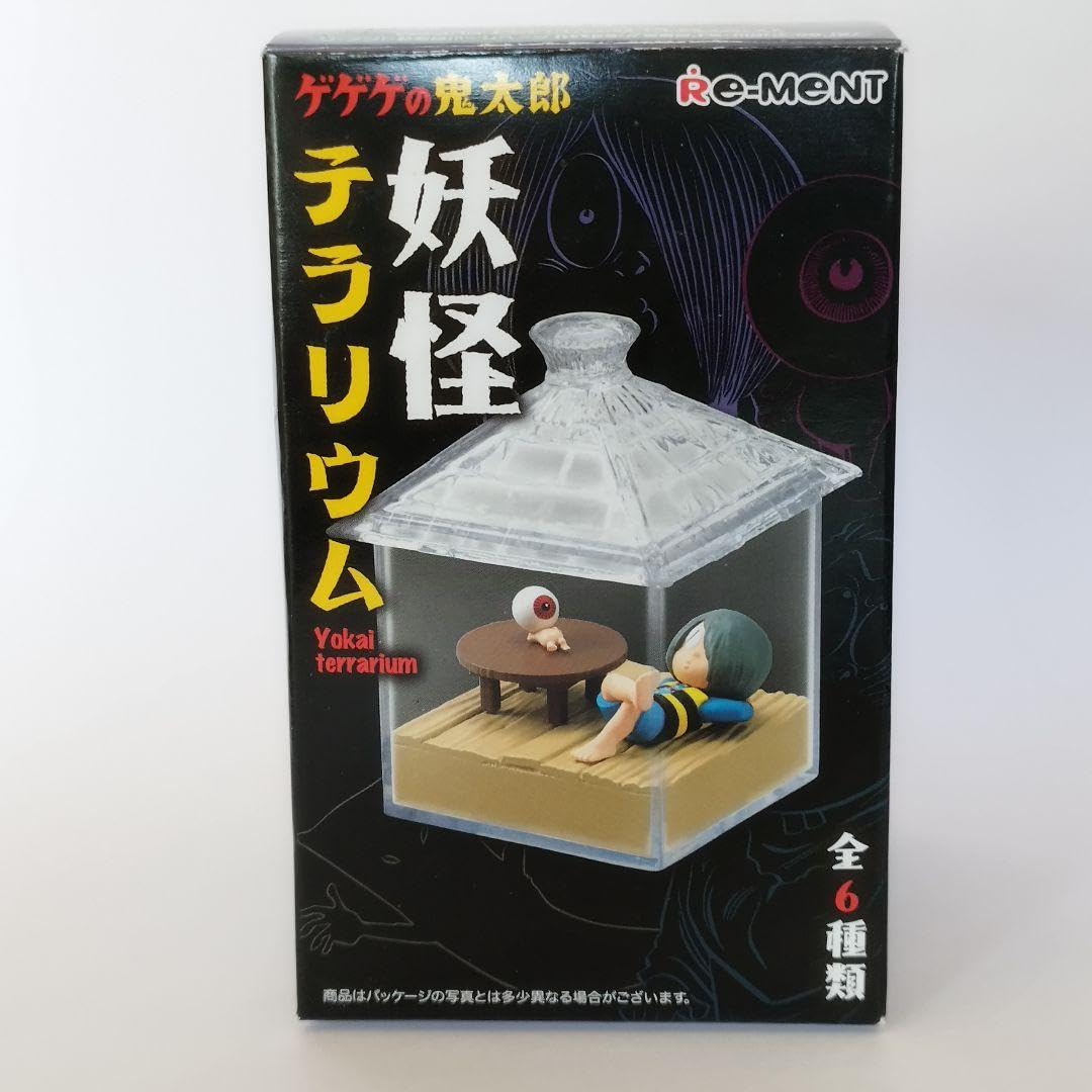 Amazon.co.jp: 箱付ゲゲゲの鬼太郎 妖怪テラリウム 全6種中1種